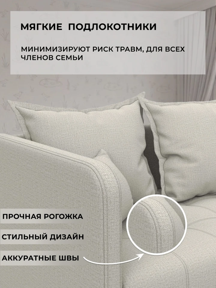 Диван-тахта Лига-152 НПБ