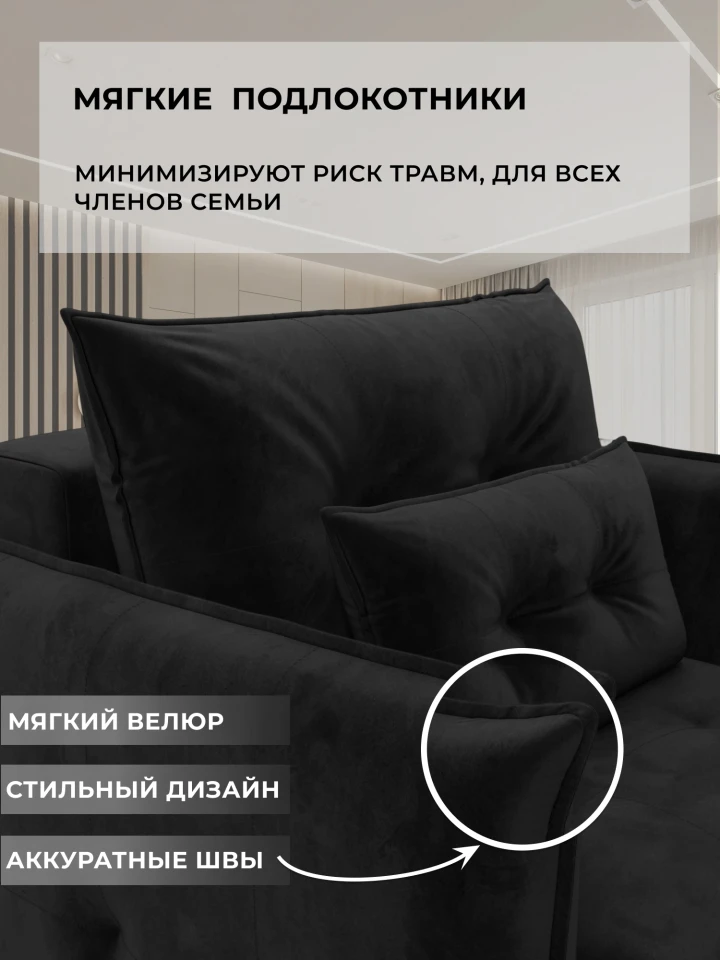 Кресло Лига-100 НПБ