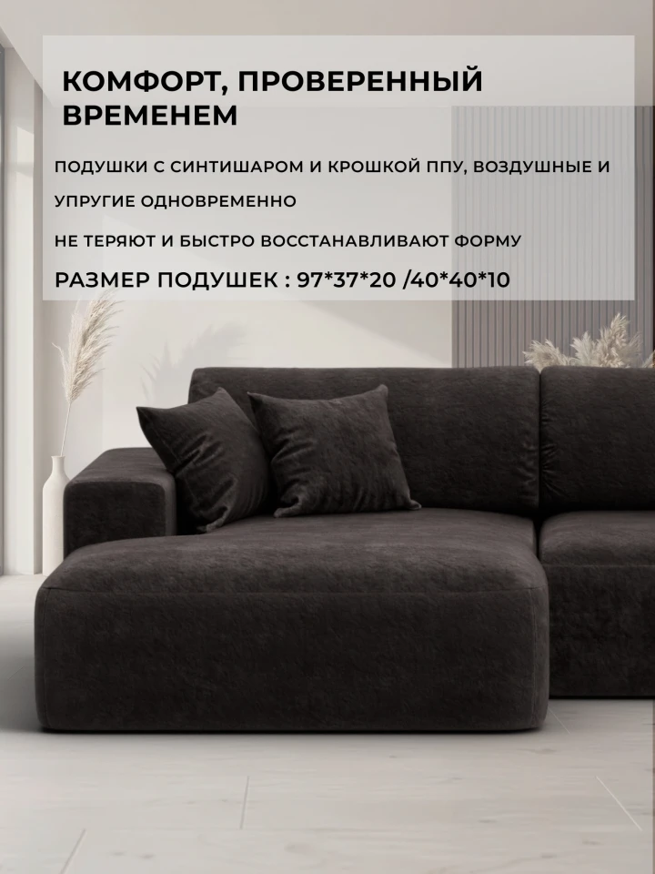 Диван угловой Лига-036 НПБ Модерн левый угол