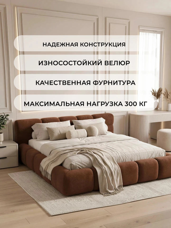 Кровать двуспальная Лига-131 (200)