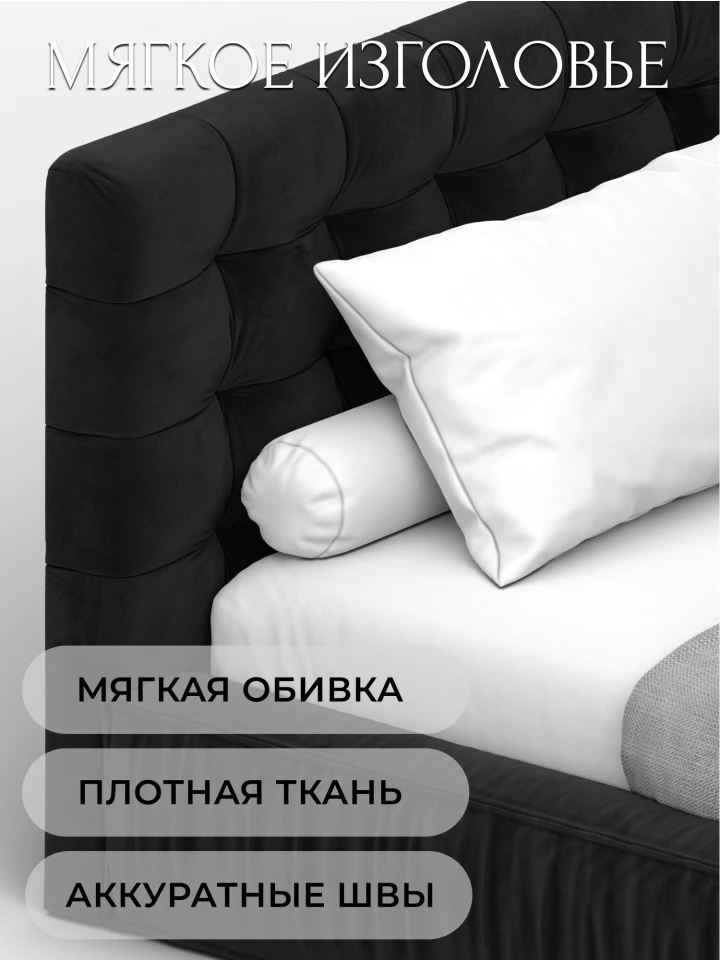 Кровать детская Лига-141 изголовье слева