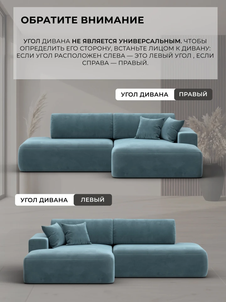 Диван угловой Лига-036 НПБ Модерн правый угол