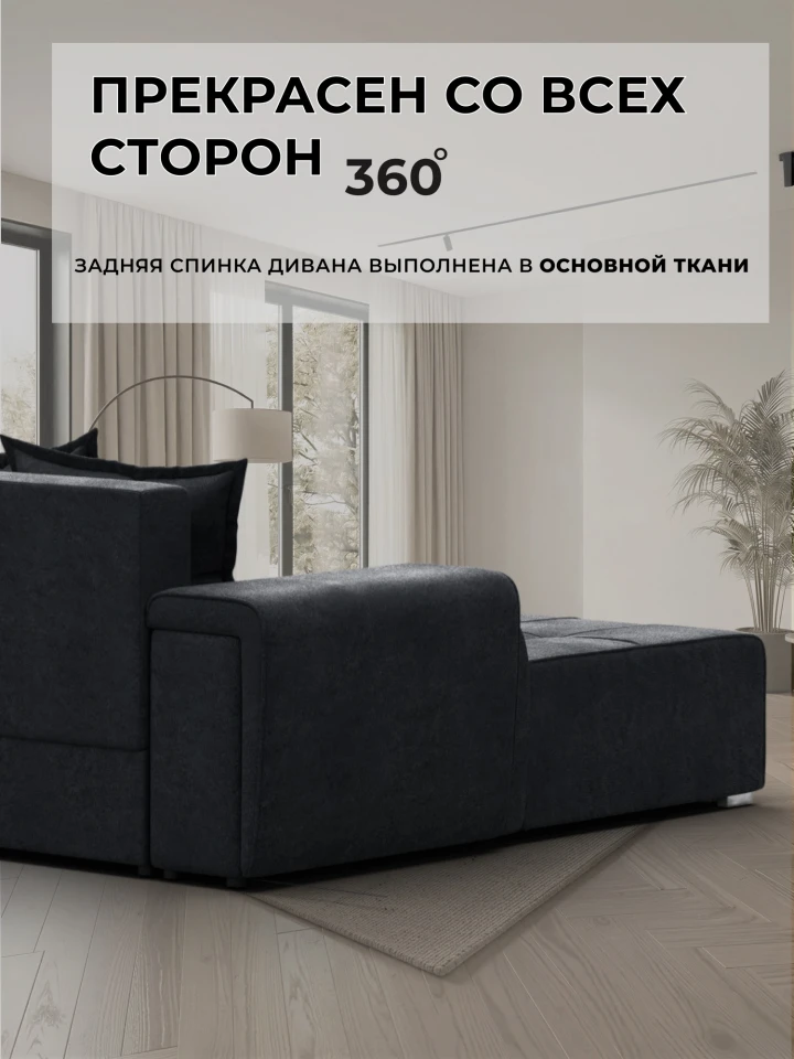 Диван угловой Лига-121 правый угол