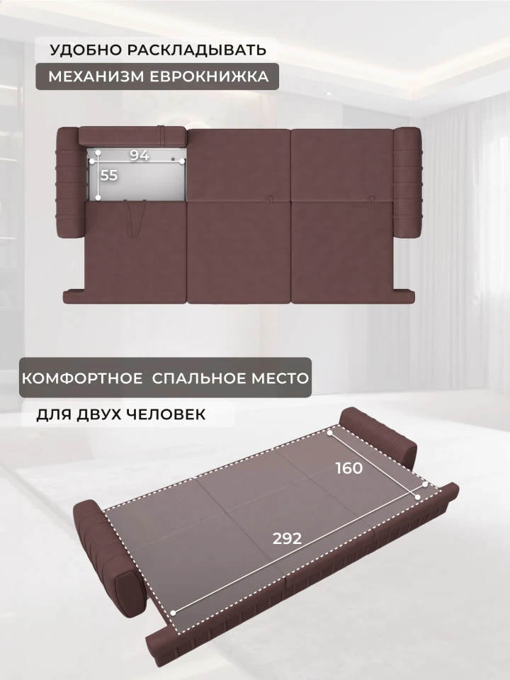 Диван прямой Лига-057 НПБ Лонг