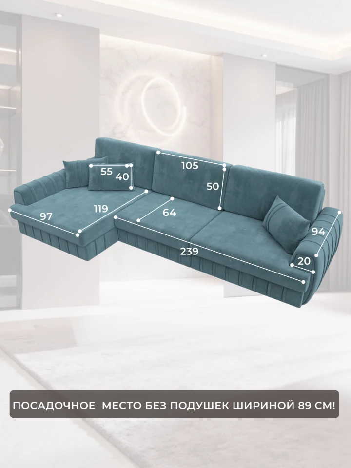 Диван угловой Лига-057 НПБ Лонг угол левый