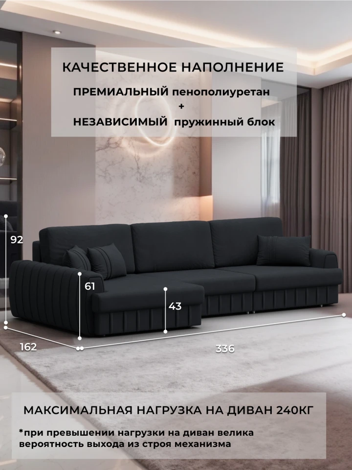 Диван угловой Лига-057 НПБ Лонг угол левый