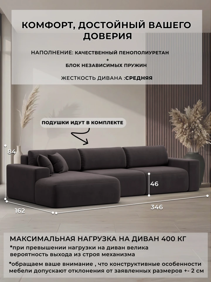 Диван угловой Лига-036 НПБ Классик Лонг левый угол