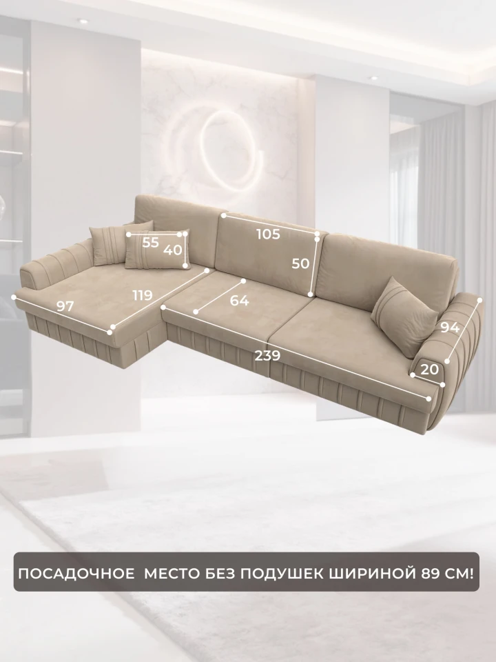 Диван угловой Лига-057 НПБ Лонг угол левый