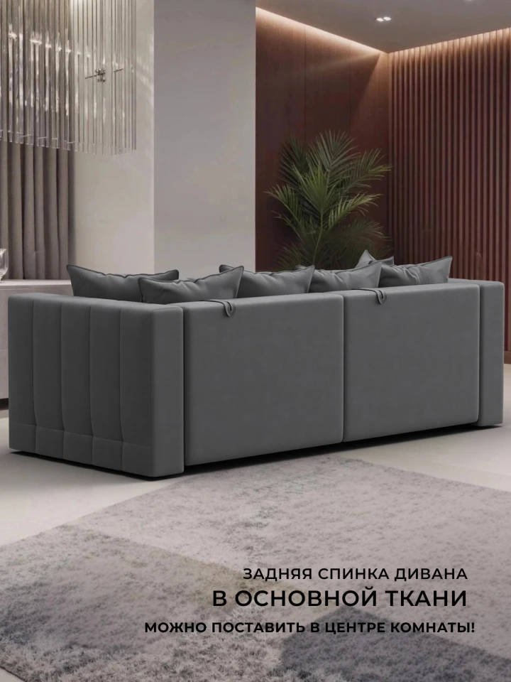Диван прямой Лига-052 НПБ