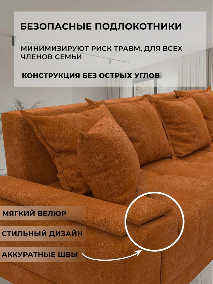 Диван угловой Лига-119 угол левый
