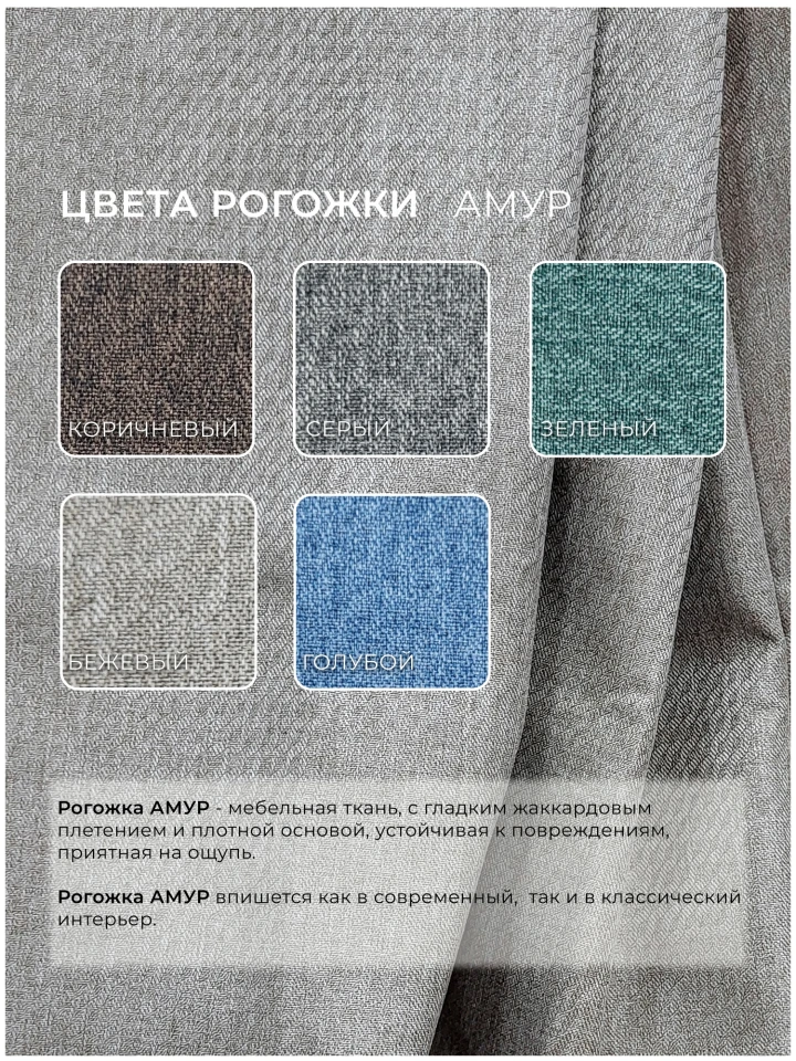 Диван прямой Лига-153 НПБ