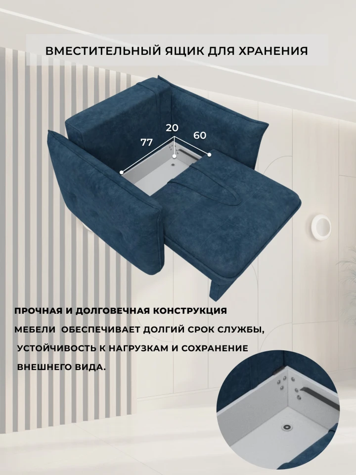 Кресло Лига-100 НПБ