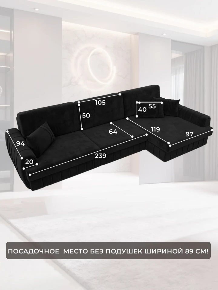 Диван угловой Лига-057 НПБ Лонг угол правый