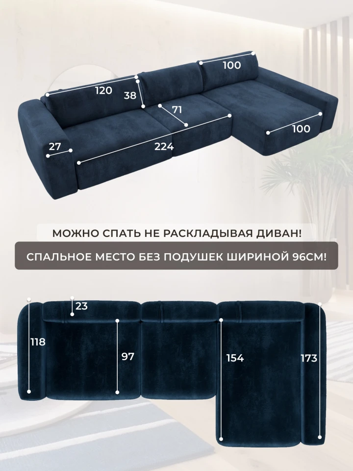 Диван угловой Лига-066 НПБ Лонг угол правый