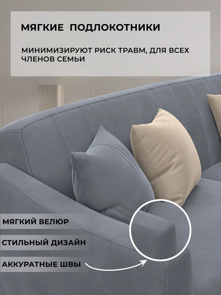 Диван-книжка Лига-095 НПБ