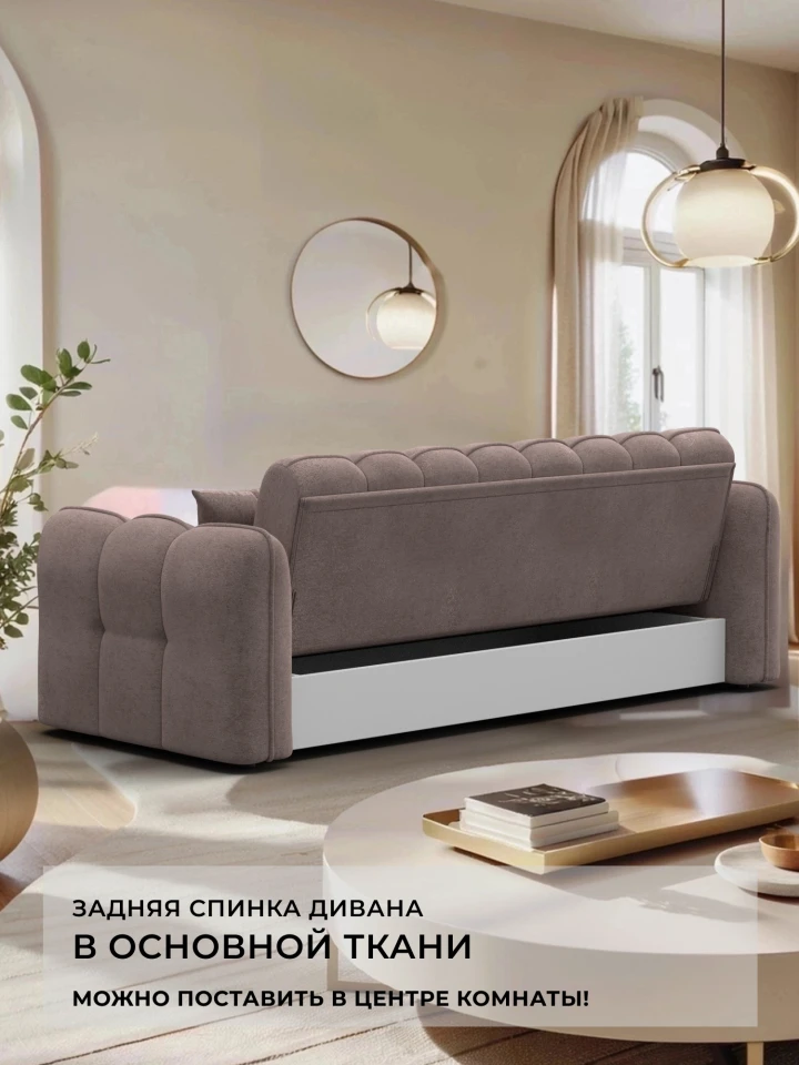 Диван-книжка Лига-112