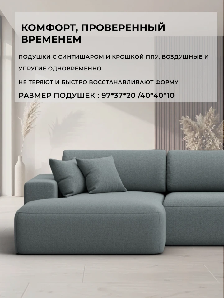 Диван угловой Лига-036 НПБ Классик Лонг левый угол