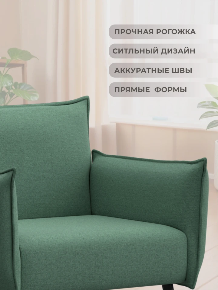 Кресло Лига-083