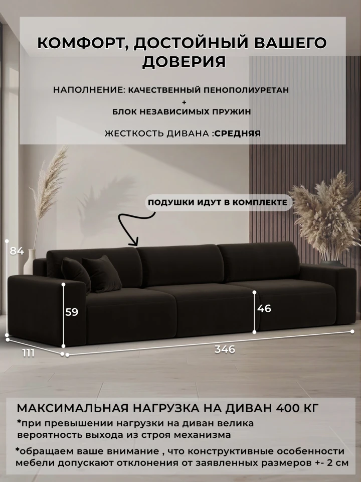 Диван прямой Лига-036 НПБ Классик Лонг
