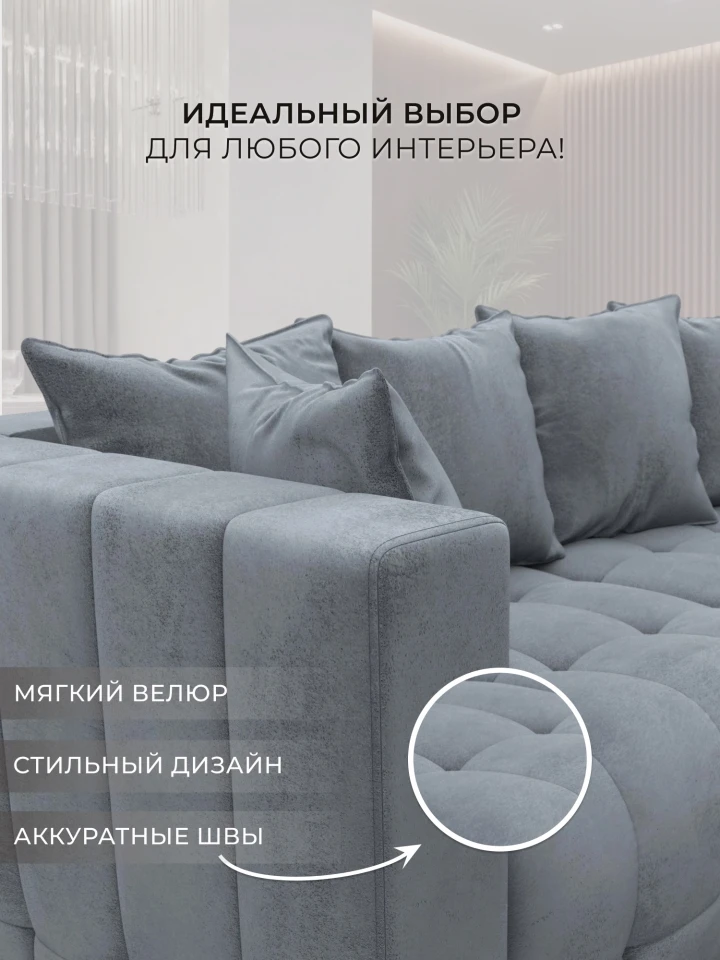 Диван угловой Лига-052 НПБ угол универсальный