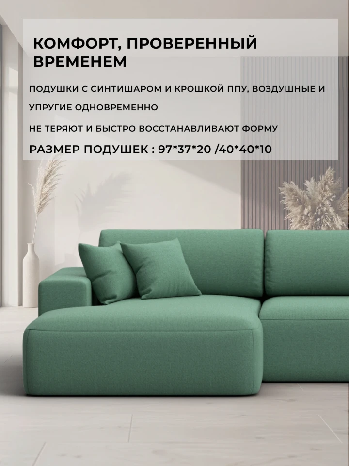Диван угловой Лига-036 НПБ Классик Лонг левый угол