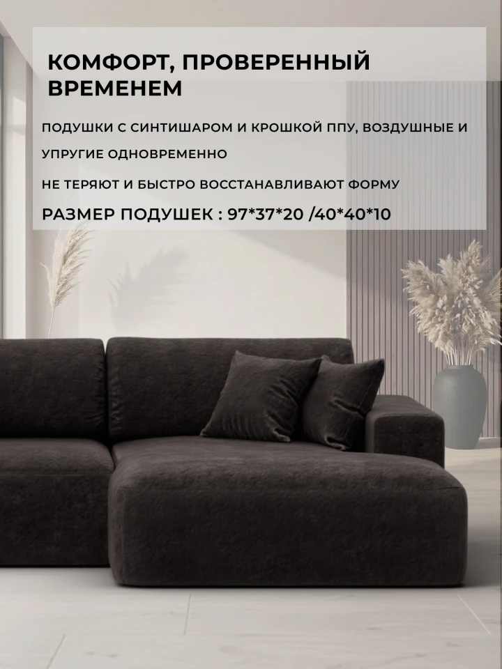 Диван угловой Лига-036 НПБ Классик Лонг правый угол