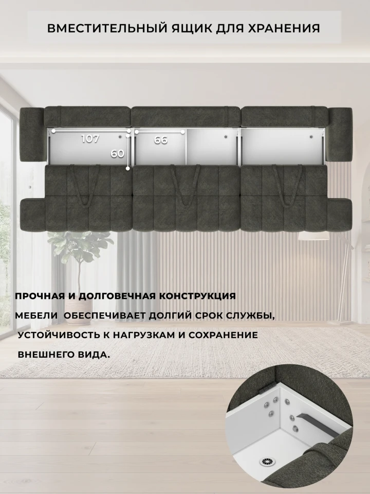 Диван прямой Лига-139 НПБ Лонг