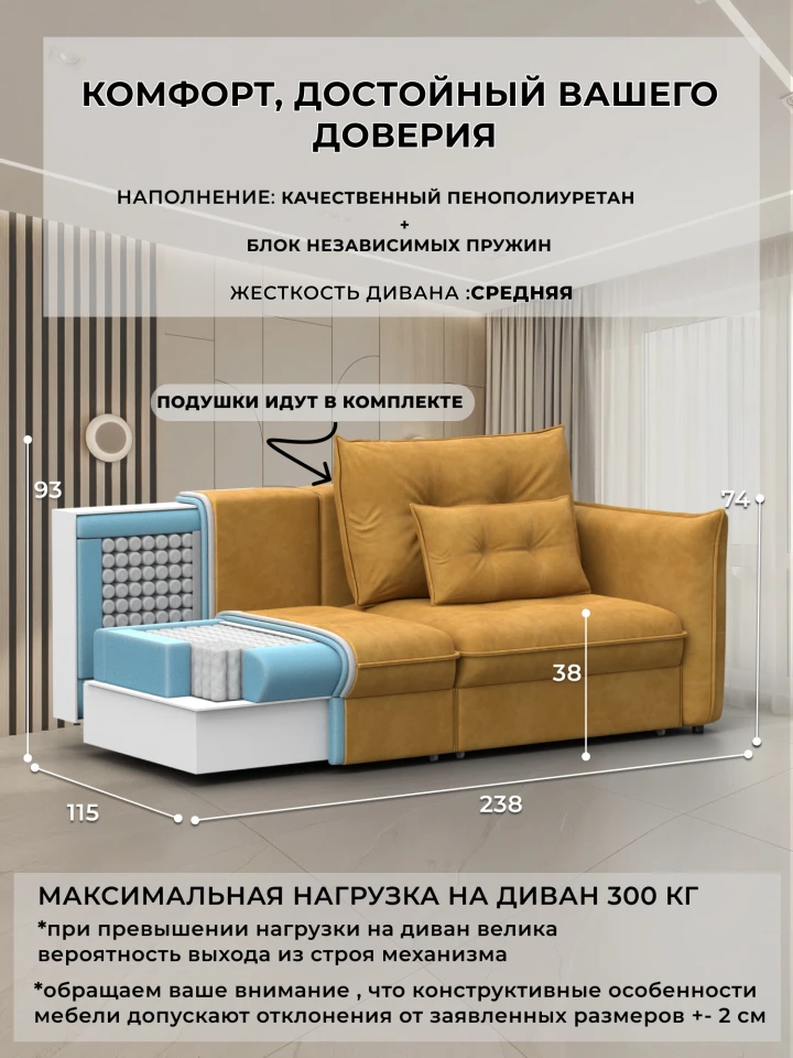 Диван прямой Лига-100 НПБ