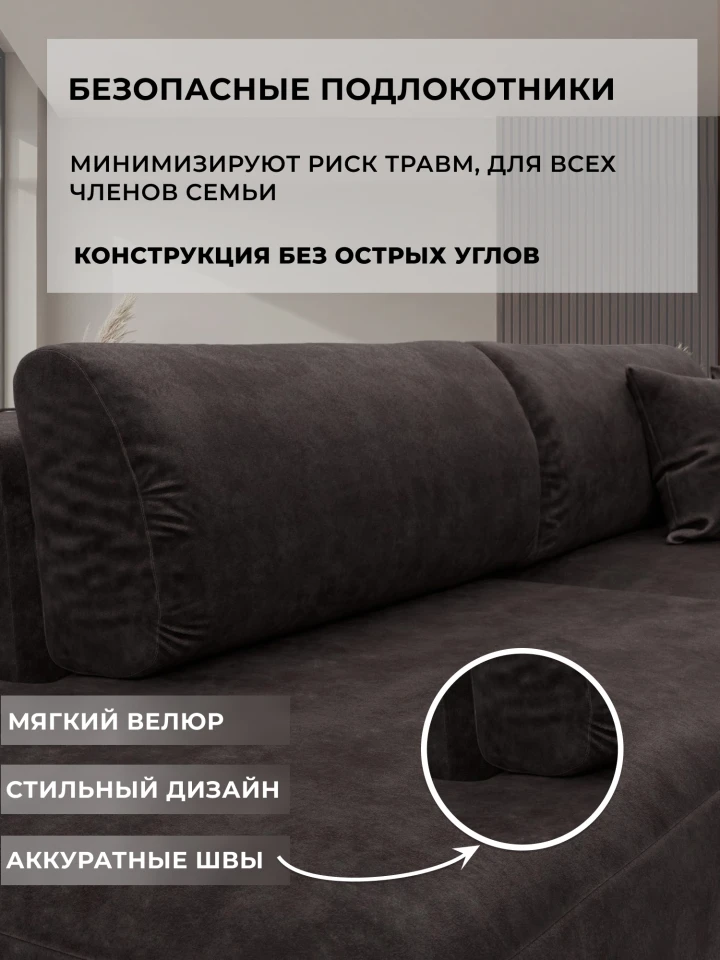 Диван угловой Лига-036 НПБ Модерн левый угол