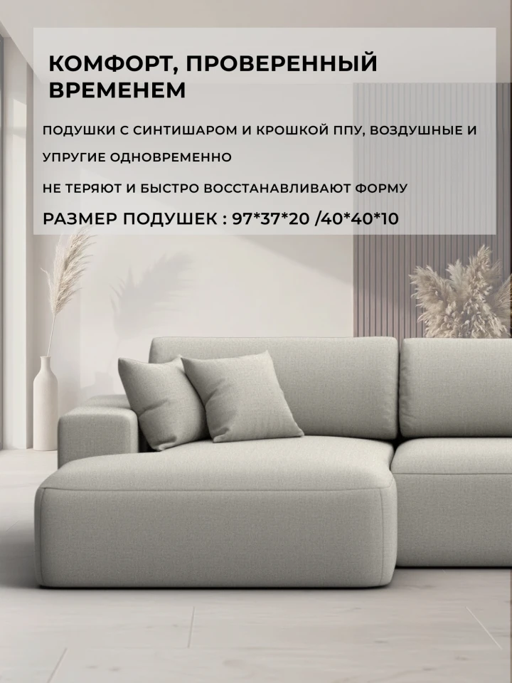 Диван угловой Лига-036 НПБ Классик Лонг левый угол