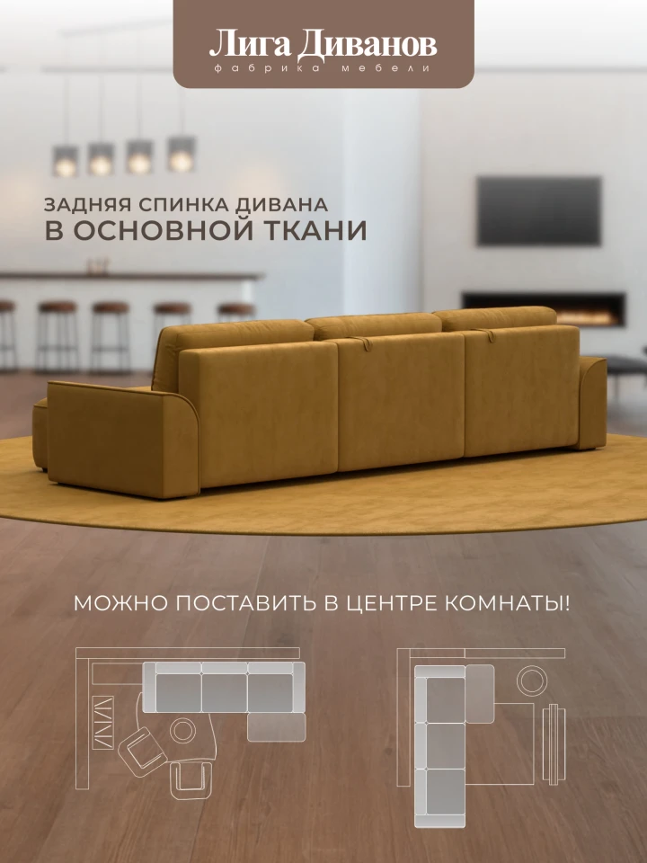 Диван угловой Лига-048 НПБ лонг