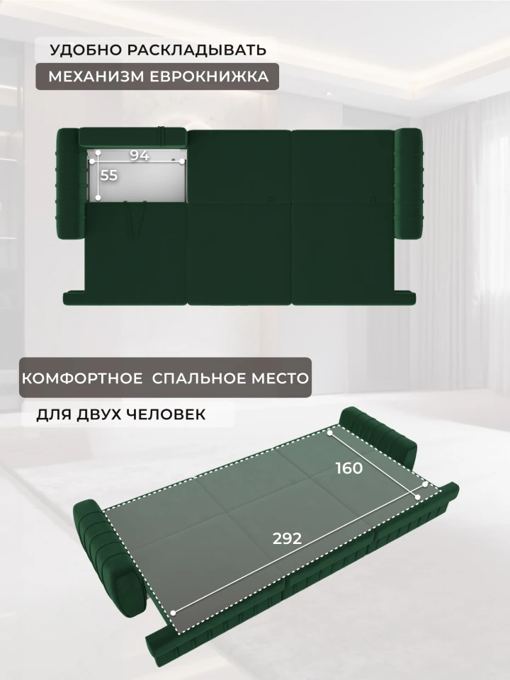 Диван прямой Лига-057 НПБ Лонг