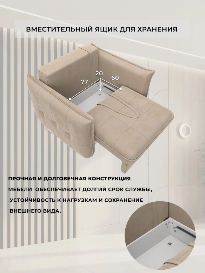 Кресло Лига-100 НПБ