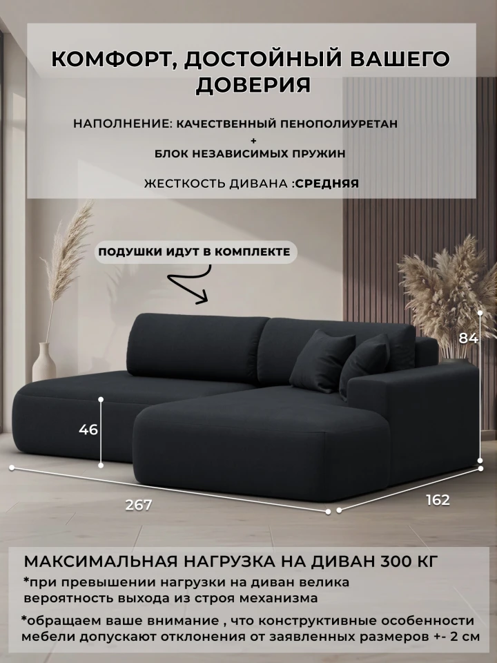 Диван угловой Лига-036 НПБ Модерн правый угол
