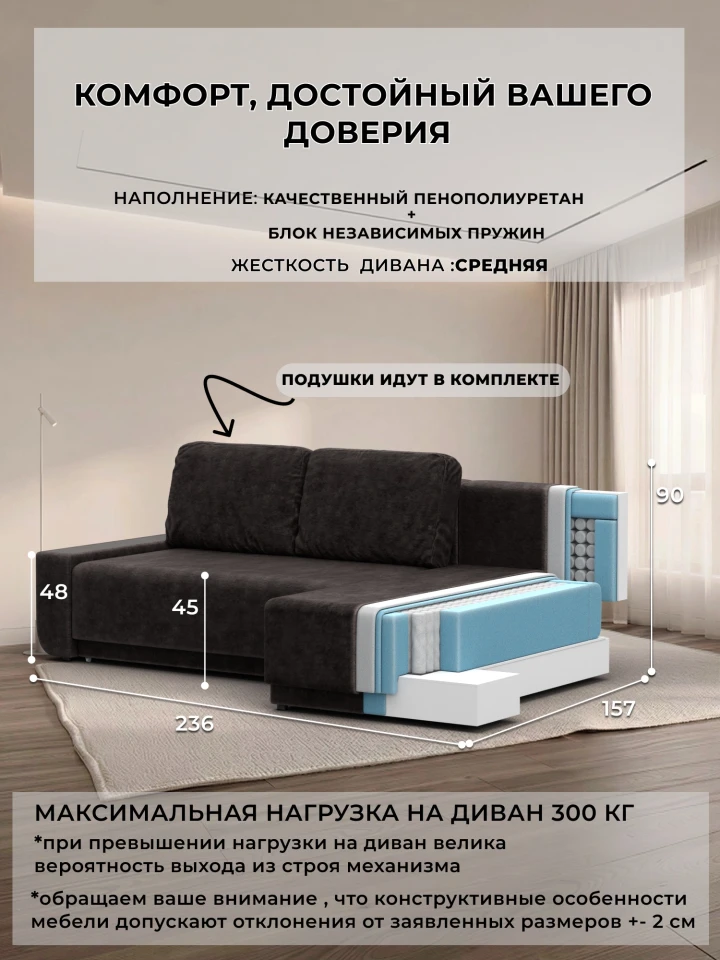 Диван угловой Лига-154 НПБ угол правый