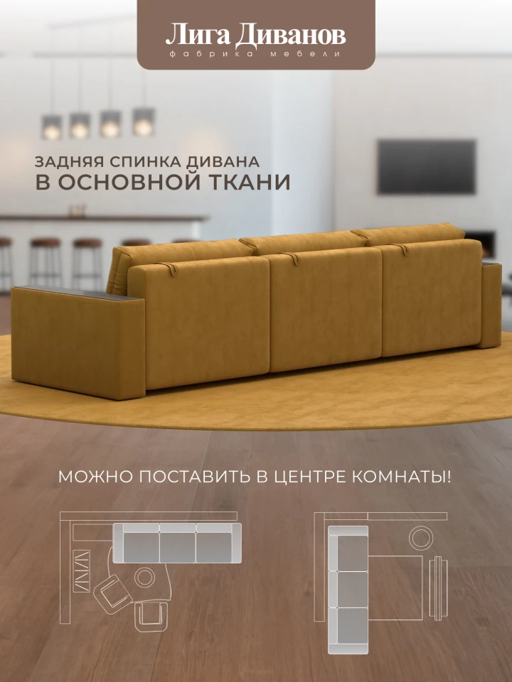 Диван прямой с декором Лига-049 НПБ Лонг