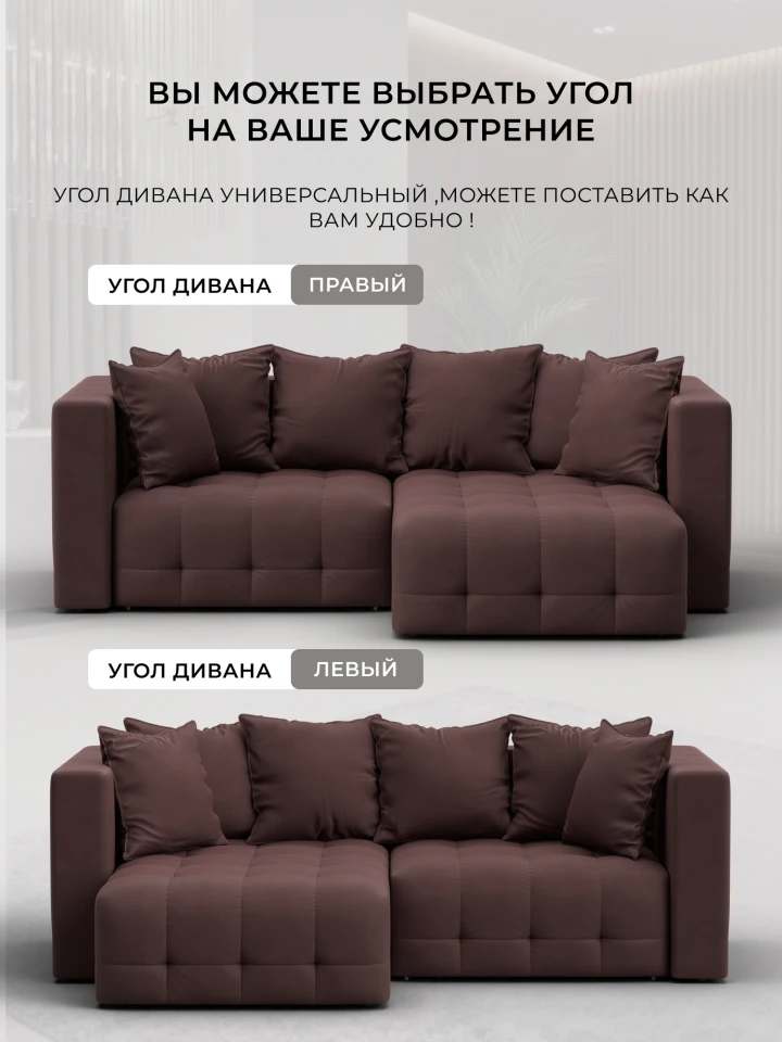 Диван угловой Лига-052 НПБ угол универсальный