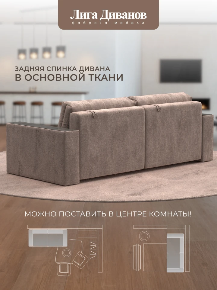 Диван прямой с декором Лига-049 НПБ