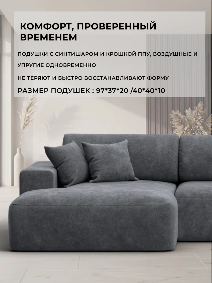 Диван угловой Лига-036 НПБ Модерн Лонг левый угол