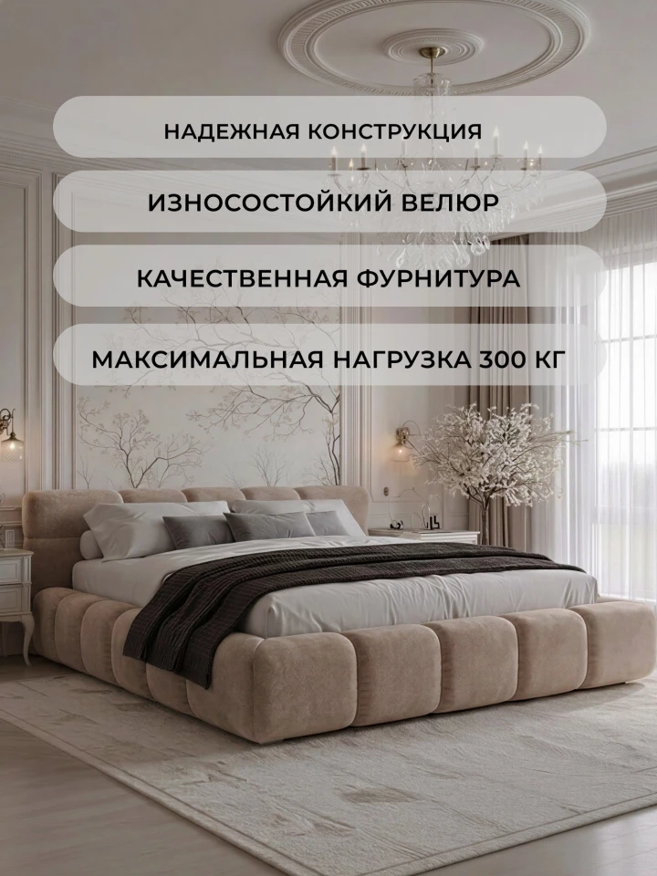 Кровать двуспальная Лига-131 (180)