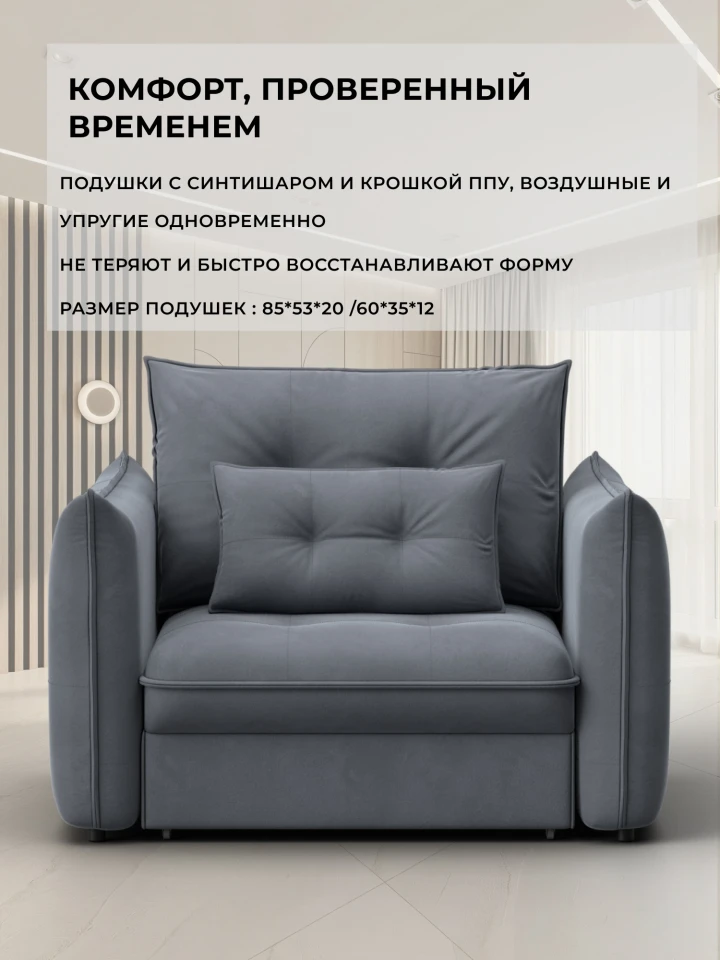 Кресло Лига-100 НПБ