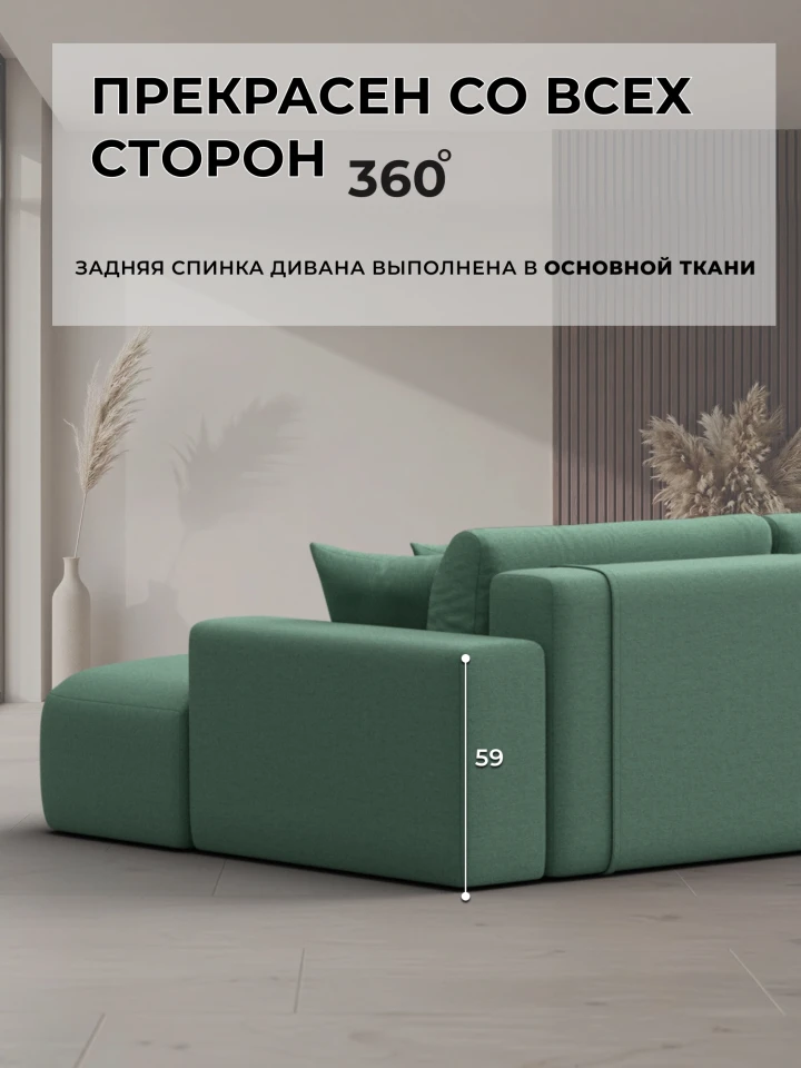 Диван угловой Лига-036 НПБ Классик Лонг правый угол
