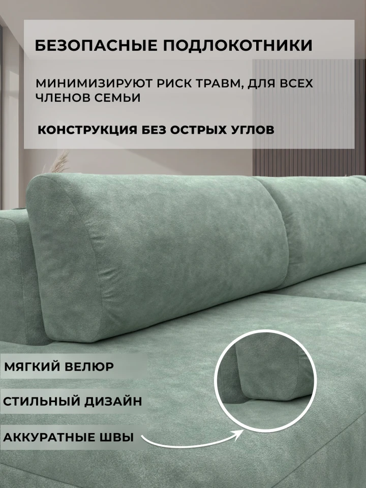 Диван угловой Лига-036 НПБ Модерн Лонг левый угол