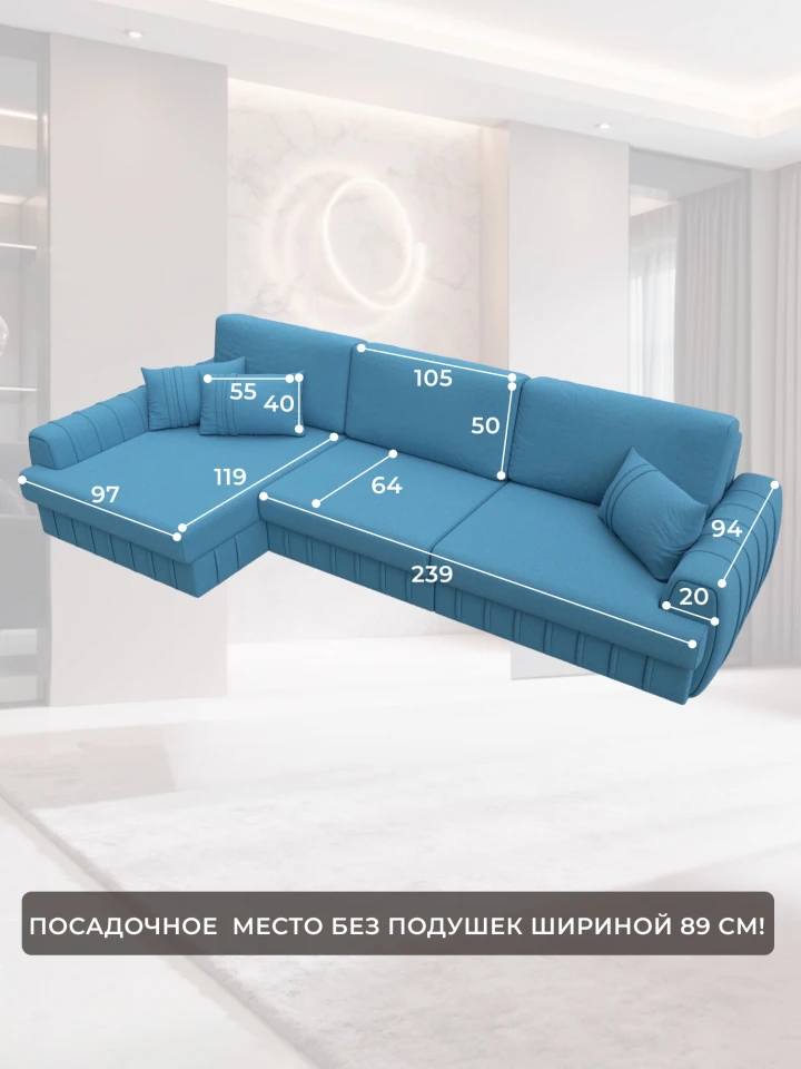 Диван угловой Лига-057 НПБ Лонг угол левый