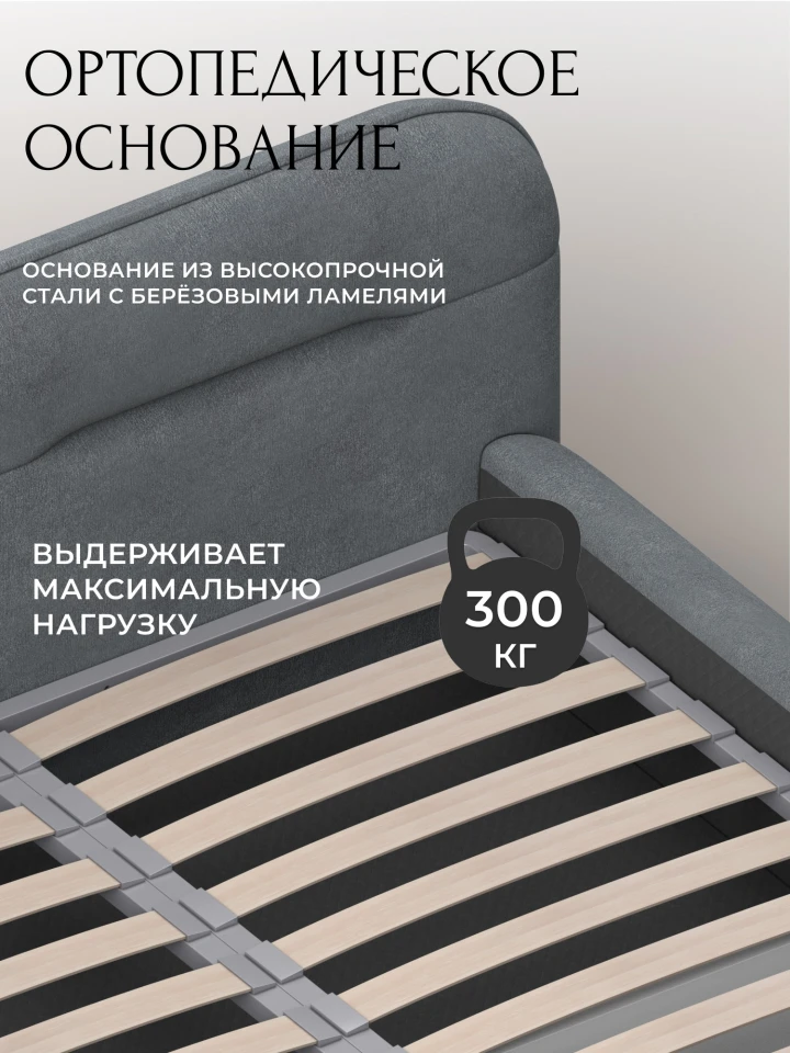 Кровать двуспальная Лига-133 (160)
