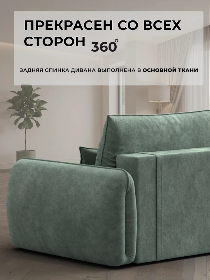 Диван прямой Лига-146 НПБ