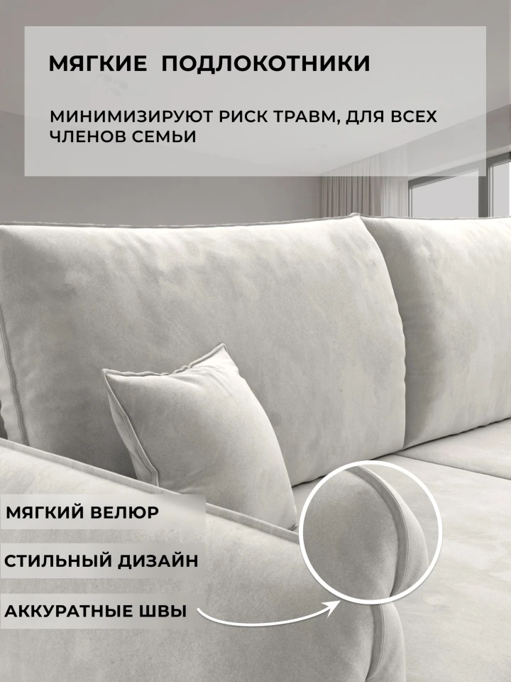 Диван прямой Лига-146 НПБ