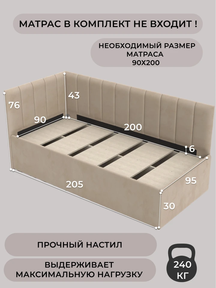 Кровать односпальная Лига-128 (90)