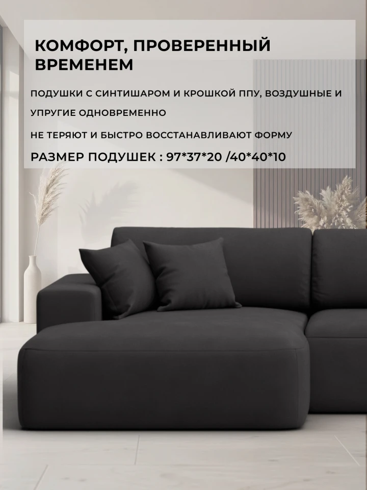 Диван угловой Лига-036 НПБ Модерн Лонг левый угол