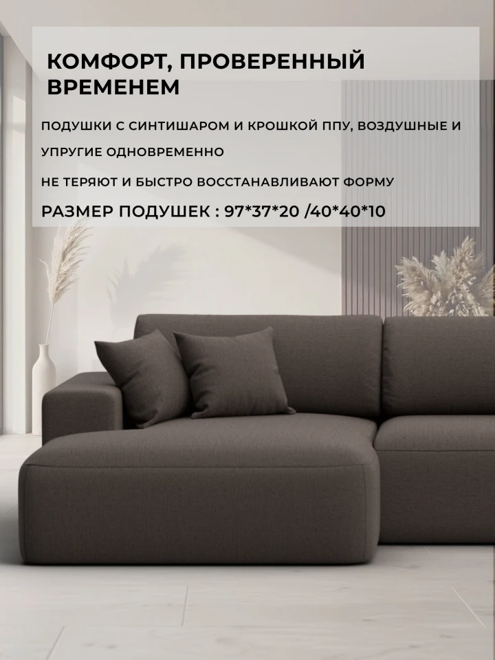 Диван угловой Лига-036 НПБ Модерн Лонг левый угол